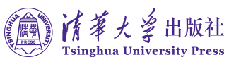 清华大学出版社